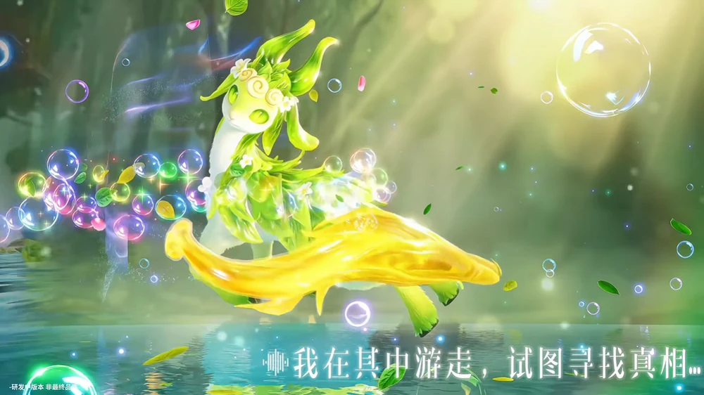 请选择你喜欢的“心动小鹿”