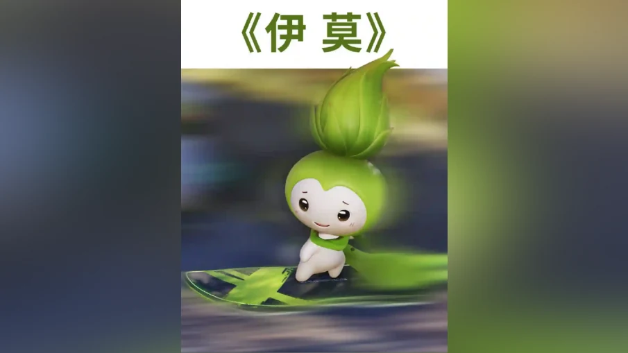 草王速成班