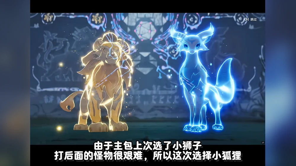 答应我 新手二选一一定选狐狸！