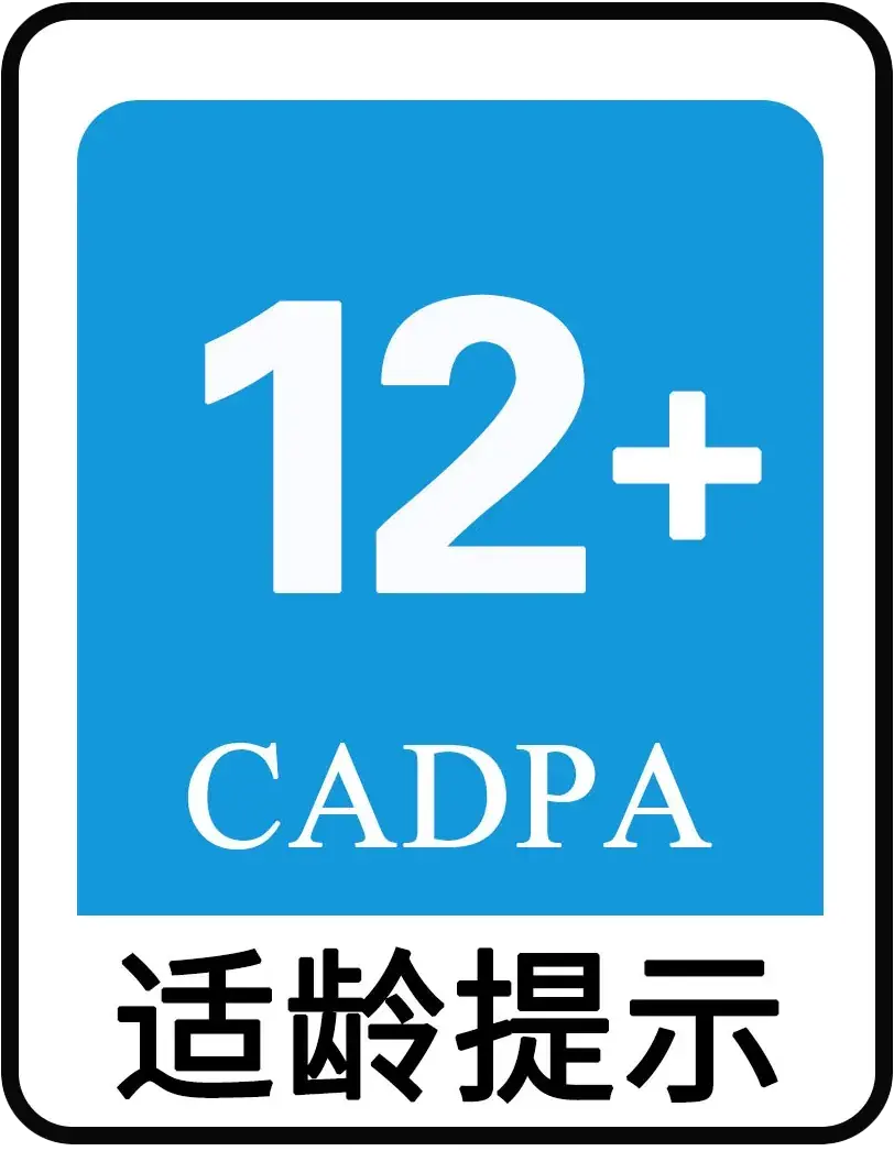 适龄提示