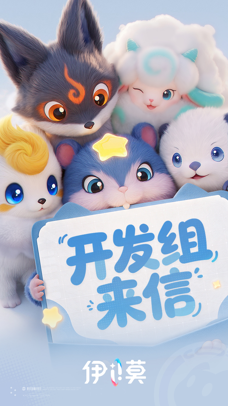 https://kg-web-cdn.kingsgroup.cn/official-website/worldx/office/aniimo/01封面头图_93fXwW78.jpg