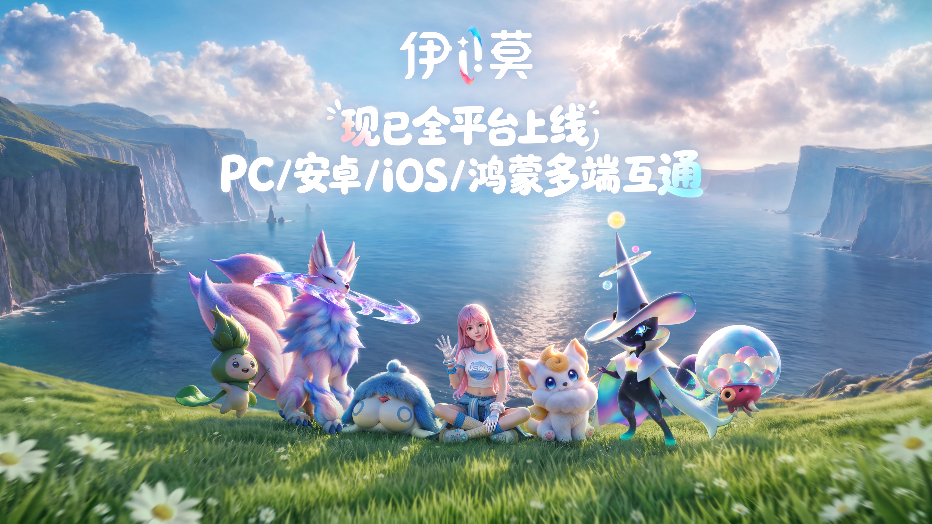 https://kg-web-cdn.kingsgroup.cn/official-website/worldx/office/aniimo/0923_O8WXAKMw.jpg