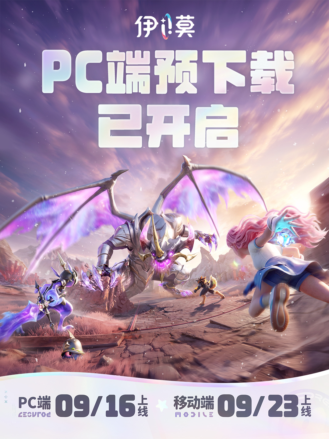 https://kg-web-cdn.kingsgroup.cn/official-website/worldx/office/aniimo/0_Hr4y75IV.jpg
