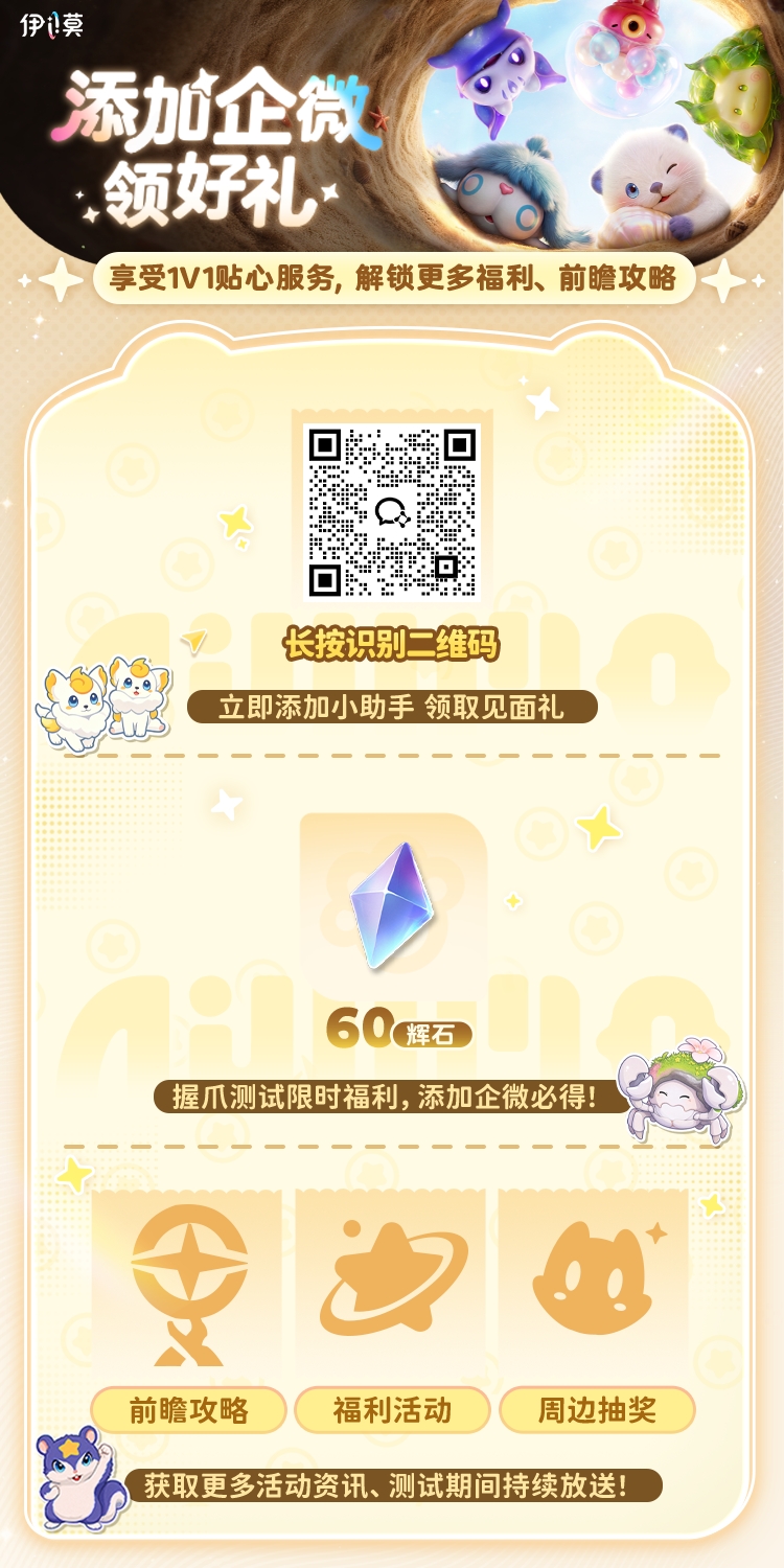 https://kg-web-cdn.kingsgroup.cn/official-website/worldx/office/aniimo/1111111111111111111_mCwHlVG4.jpg