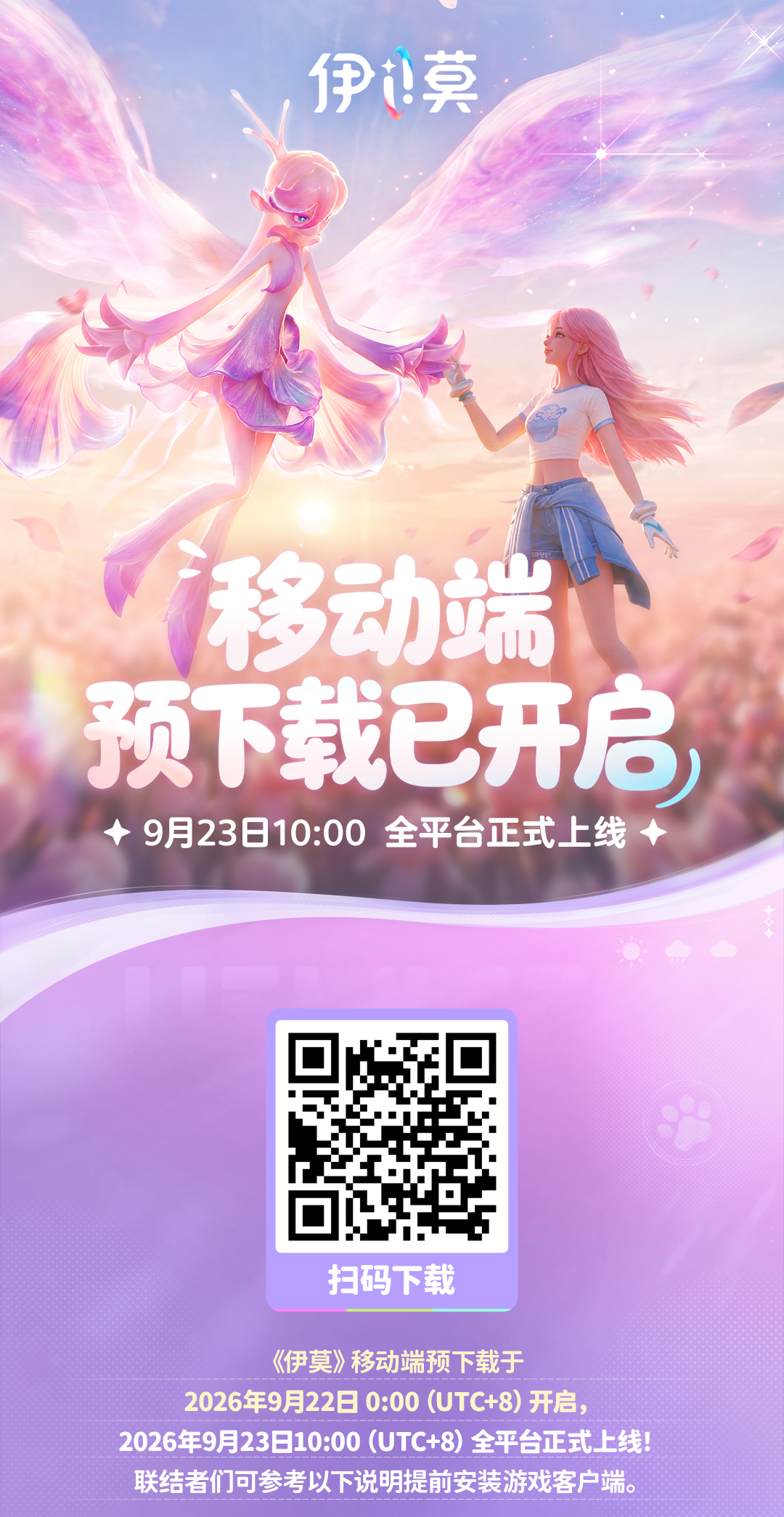 https://kg-web-cdn.kingsgroup.cn/official-website/worldx/office/aniimo/1_d0Lwu0bn.jpg