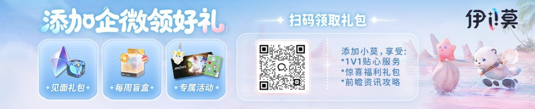 https://kg-web-cdn.kingsgroup.cn/official-website/worldx/office/aniimo/2_7WmWKDgO.PNG