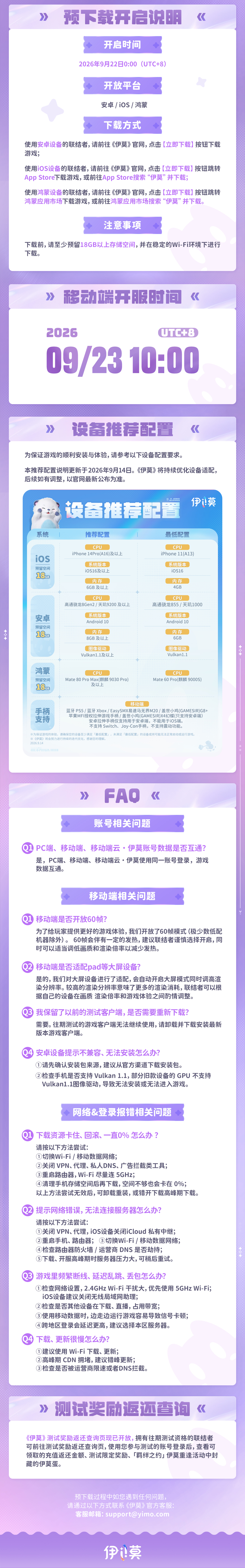 https://kg-web-cdn.kingsgroup.cn/official-website/worldx/office/aniimo/2_L3bpoKgE.jpg