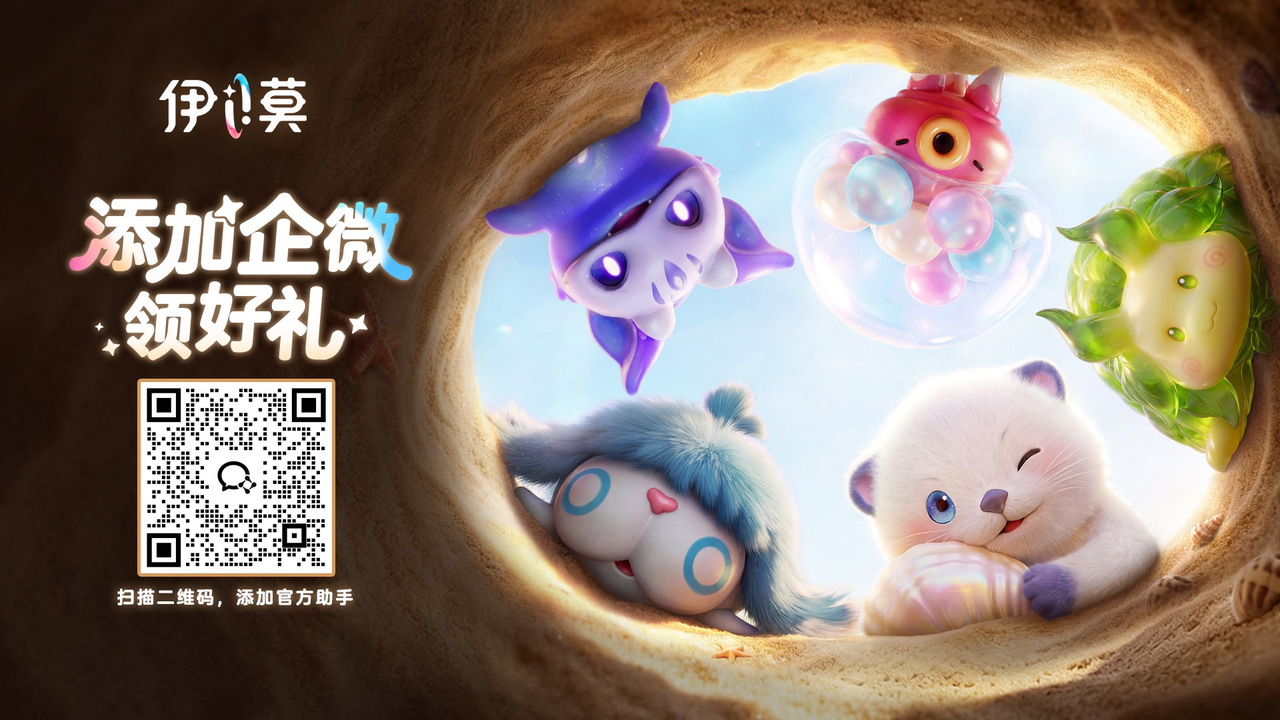 https://kg-web-cdn.kingsgroup.cn/official-website/worldx/office/aniimo/48431375-11a7-4f50-a9e1-8d3dd59a3bc5_TkyqPkEu.png