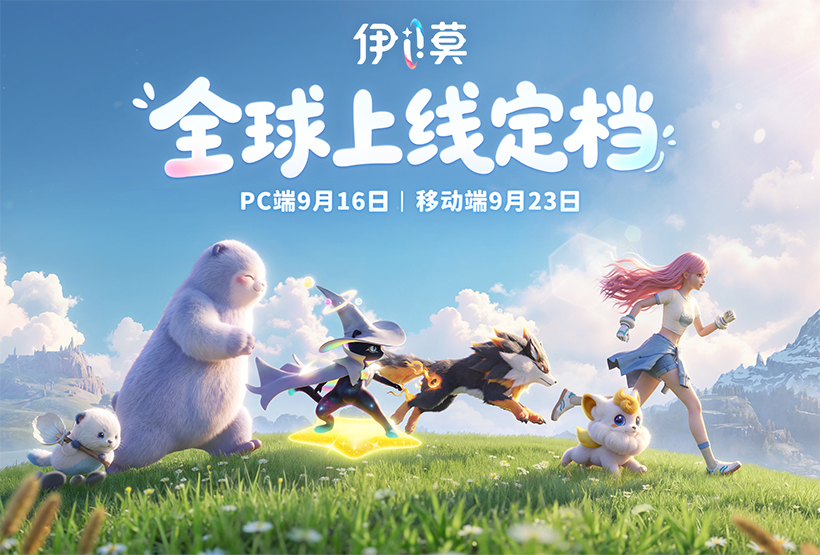 https://kg-web-cdn.kingsgroup.cn/official-website/worldx/office/aniimo/CN_R3bIjJ2c.jpg