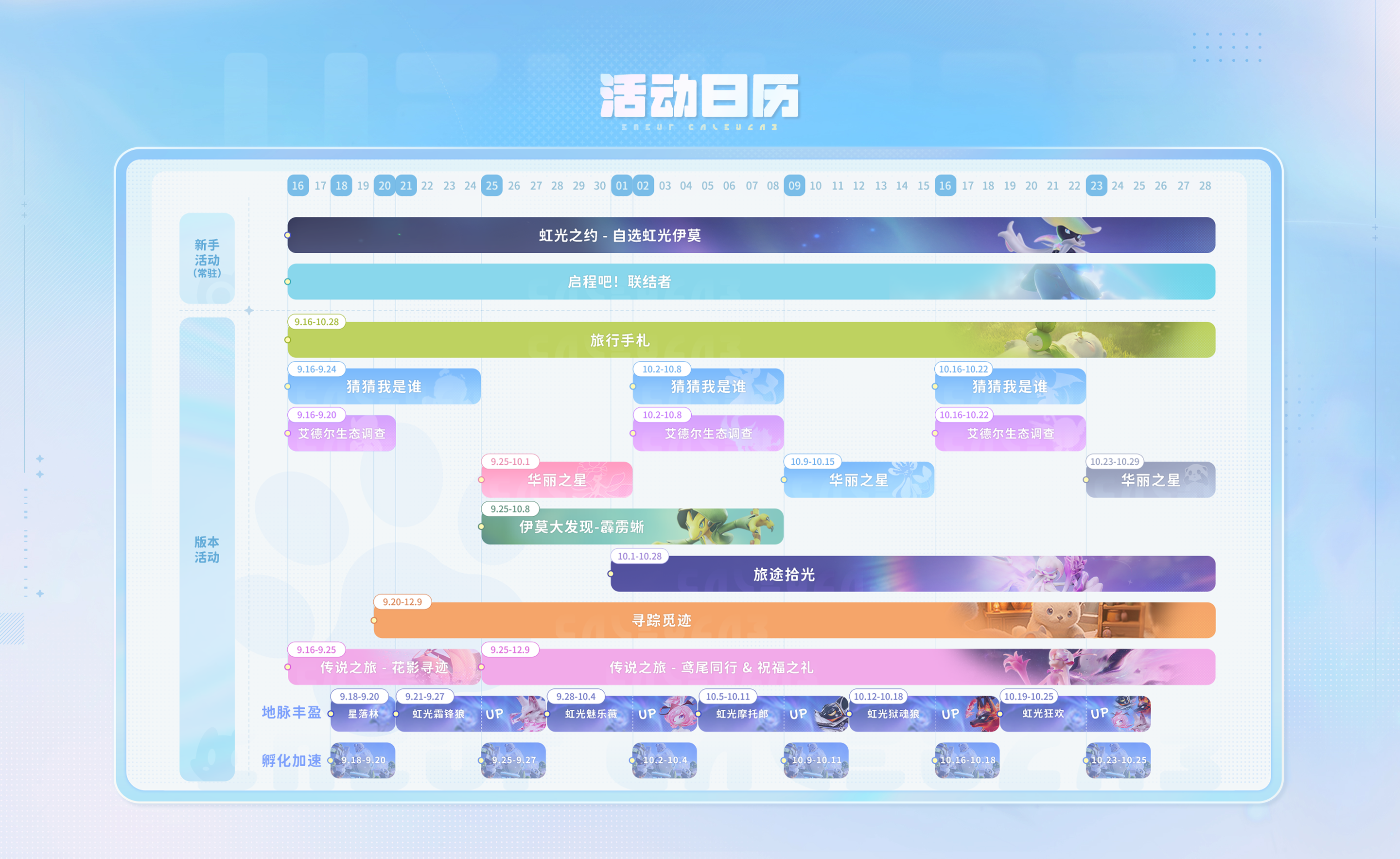 https://kg-web-cdn.kingsgroup.cn/official-website/worldx/office/aniimo/cn_3baCtcvM.png
