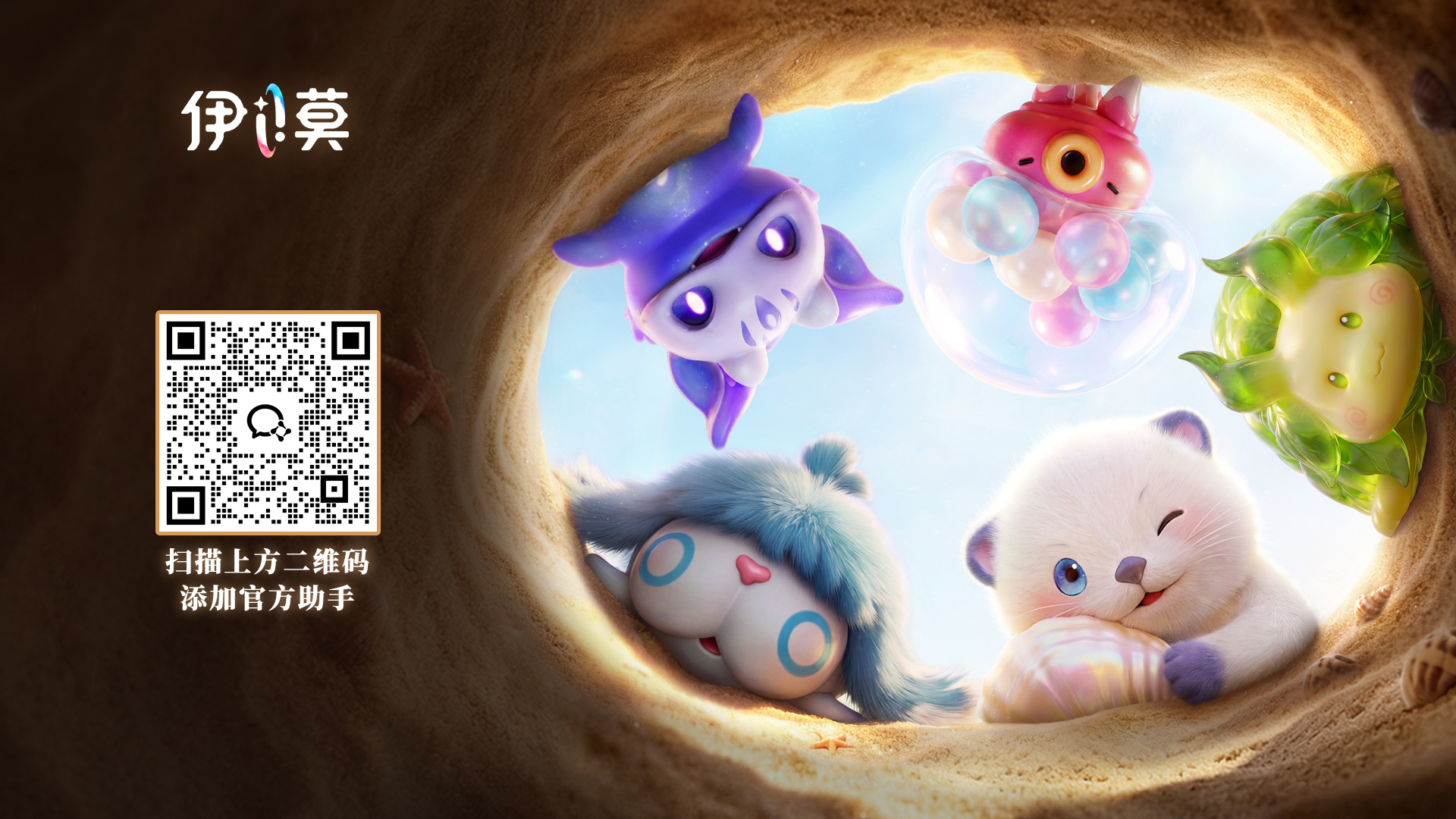 https://kg-web-cdn.kingsgroup.cn/official-website/worldx/office/aniimo/img_v3_02138_d1d55716-da72-485c-98cd-8a1f8bbeb66g_O2fJ7b5T.jpg