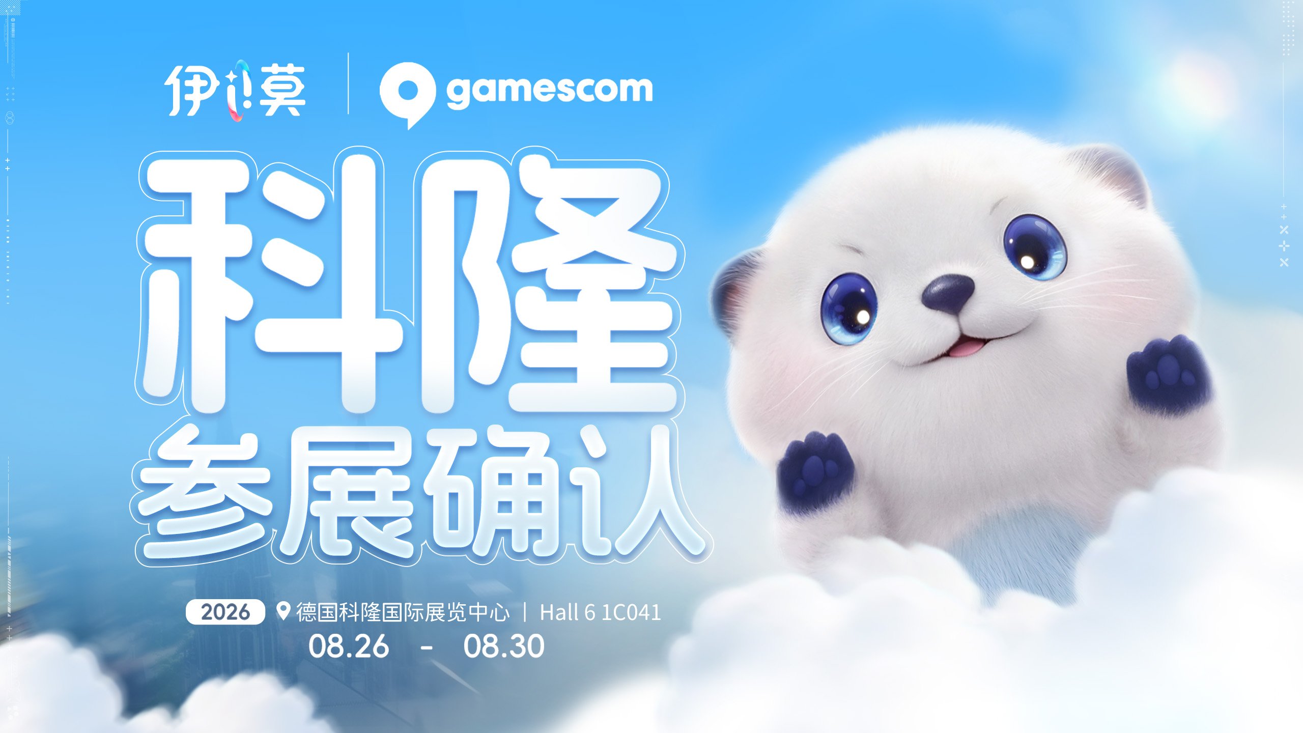 https://kg-web-cdn.kingsgroup.cn/official-website/worldx/office/aniimo/简中_hvs6OS7K.jpg