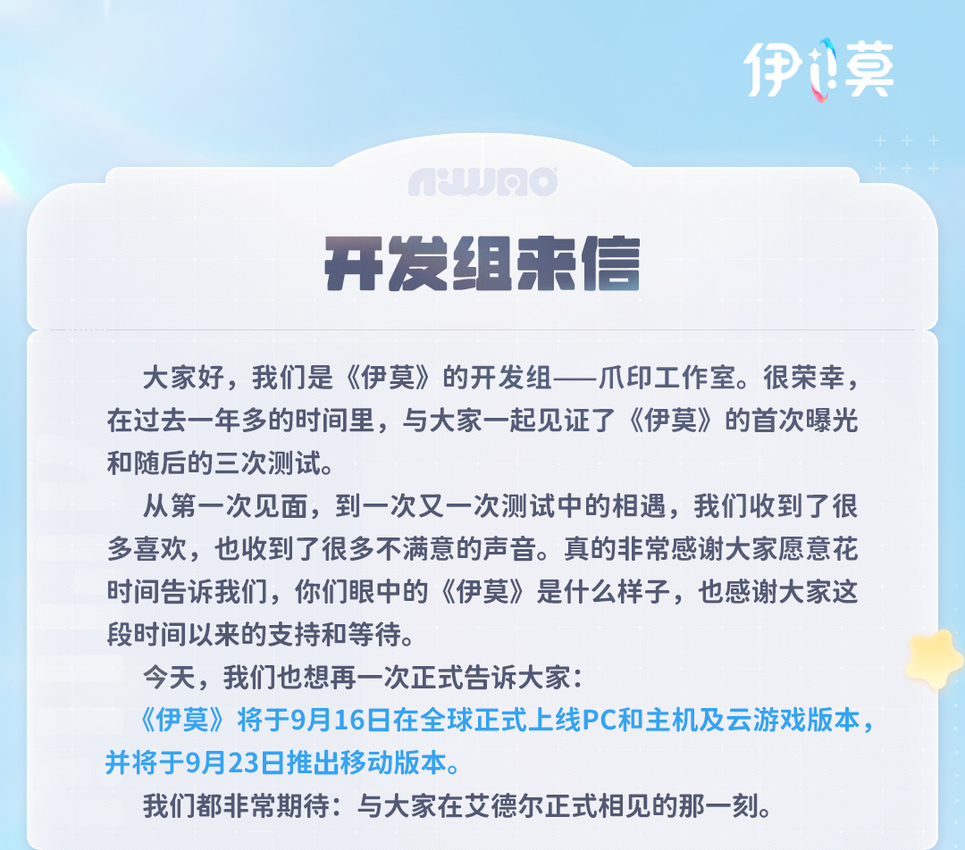 https://kg-web-cdn.kingsgroup.cn/official-website/worldx/office/aniimo/长图_01_OiYSliiw.jpg