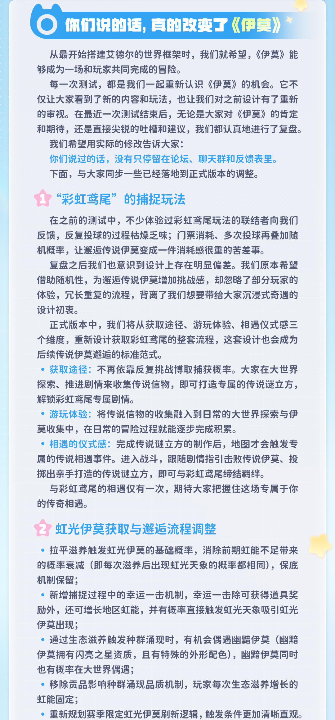 https://kg-web-cdn.kingsgroup.cn/official-website/worldx/office/aniimo/长图_04_h9Ol5h8w.jpg