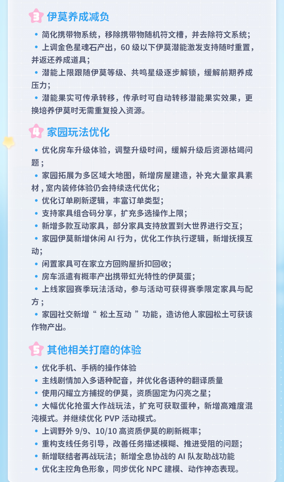 https://kg-web-cdn.kingsgroup.cn/official-website/worldx/office/aniimo/长图_05_bTZwe4X3.jpg