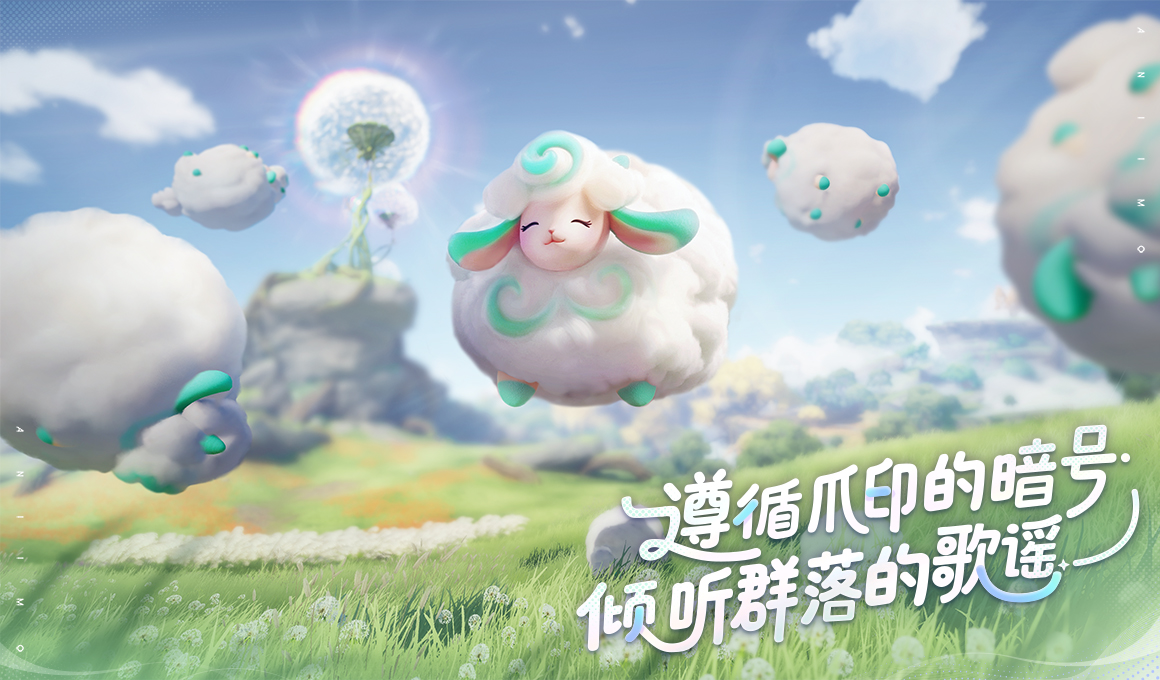 Aniimo Game Idyll New Ecosystem