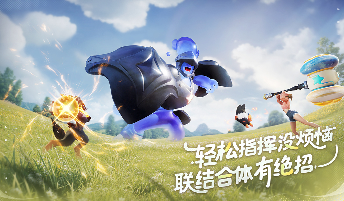 Aniimo Game Train and Battle