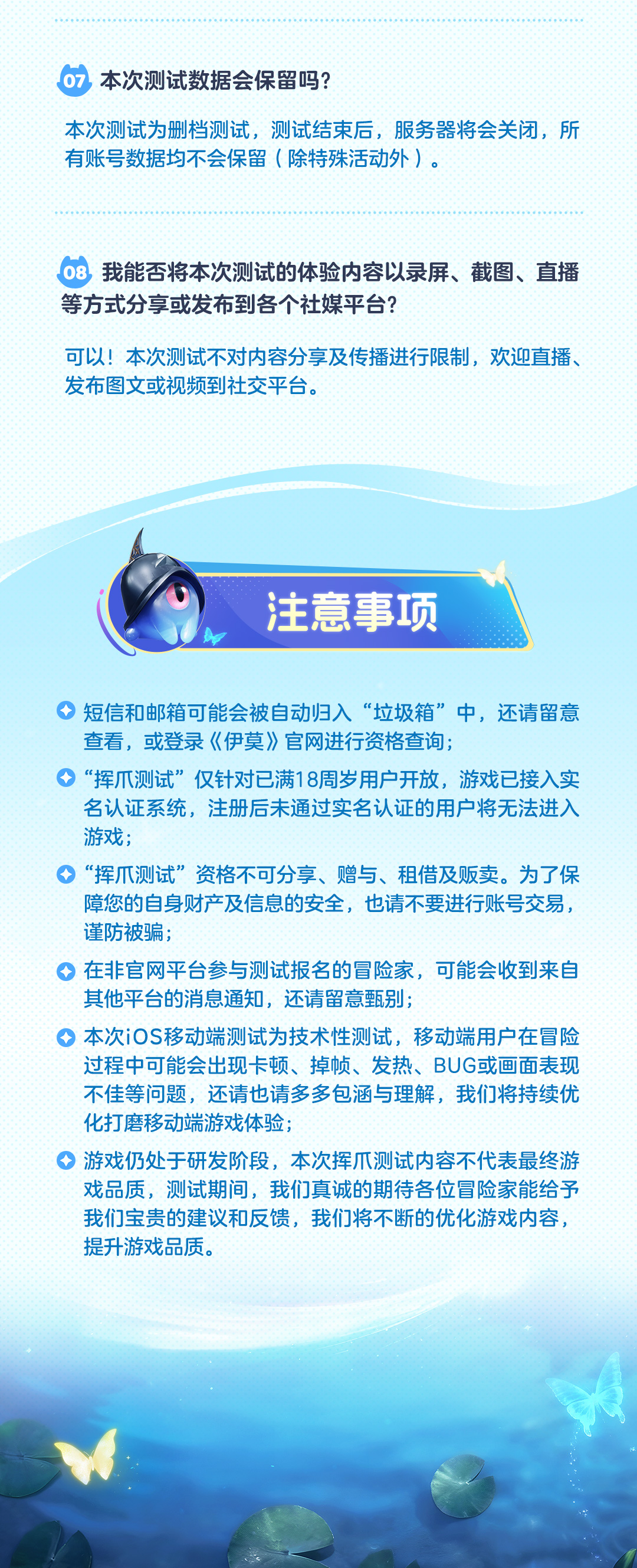 https://kg-web-cdn.kingsgroup.cn/official-website/worldx/office_cn/下载指引&FAQ-中文版H5-切图版_10_ba6fa7fcf8852d04.jpg